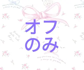 美allサロン所属・🍀美allサロン 🍀池袋東口🍀のマツエク・マツパデザイン