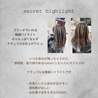 セミロング カラー 美髪矯正/髪質改善/ 艶髪🤍伊藤梨紗のヘアスタイル
