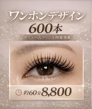 マツエク・マツパ ワンホンデザイン 専門店 FOIのマツエク・マツパデザイン