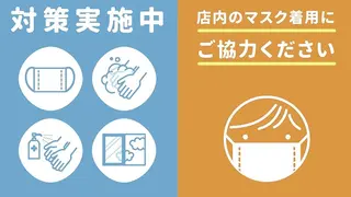 アイニコ 廣岡のマツエク・マツパデザイン