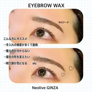 アイブロウ 【LED/パリエク】 sakura🍒の眉毛・アイブロウイメージ