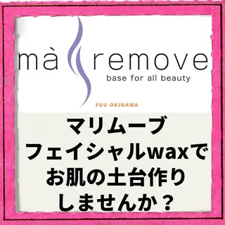 宜野湾美肌脱毛fuu okinawaタイラのエステ・リラクイメージ