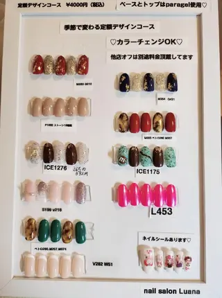 ネイル nail salon Luanaのネイルデザイン