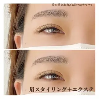 マツエク・マツパ アイブロウ Callana KAYOのマツエク・マツパデザイン
