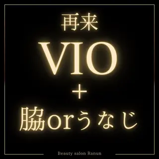 マツエク・マツパ シュガーリング脱毛 専門店Ranunのエステ・リラクイメージ