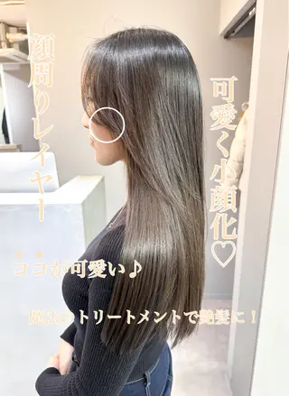 ロング カラー 美髪矯正・レイヤー 倉友哉のヘアスタイル
