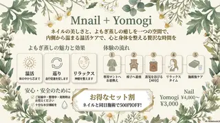 Mnail ちひろのネイルデザイン