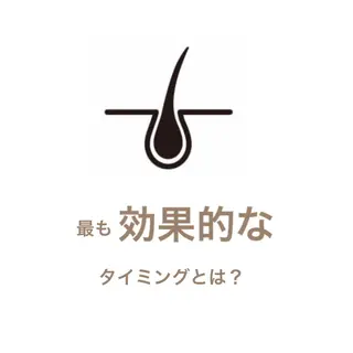 地上のトレチカ sugaringのエステ・リラクイメージ