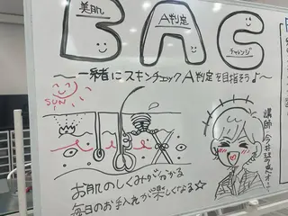 メナード昭和円上 いのうえのエステ・リラクイメージ