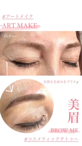 アイブロウ アイブロウリスト SAKIの眉毛・アイブロウイメージ