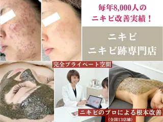 UILANI所属・UI LANIのエステ・リラクイメージ