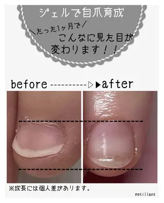 ネイル nail salon petillantのネイルデザイン