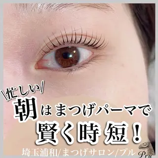 マツエク・マツパ プル eyelashのマツエク・マツパデザイン