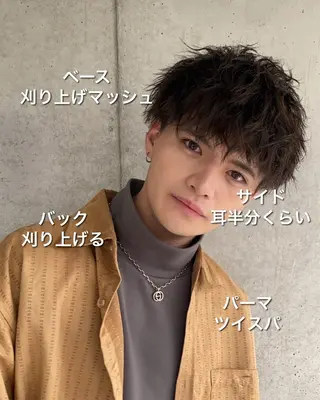 パーマ ヘアアレンジ メンズ Ryo横浜韓国ヘア/ 曲がる縮毛矯正特化のヘアスタイル