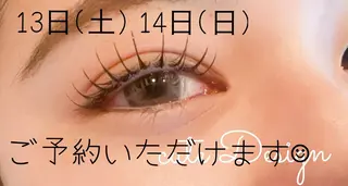 マツエク・マツパ k. emaのマツエク・マツパデザイン