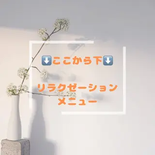 小顔/美容鍼/整体 MITSUKIのその他イメージ