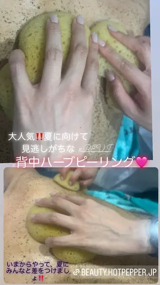 ハーブピーリング専門 毛穴洗浄❤️眉waxのエステ・リラクイメージ