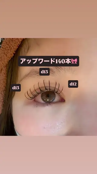 マツエク・マツパ 🎀ROAR🎀 SAYAのマツエク・マツパデザイン