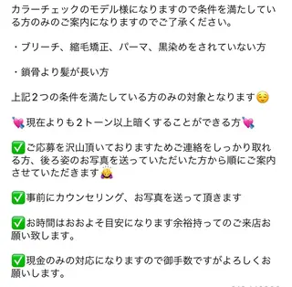 セミロング モテヘア 韓国ヘアhikariのヘアスタイル