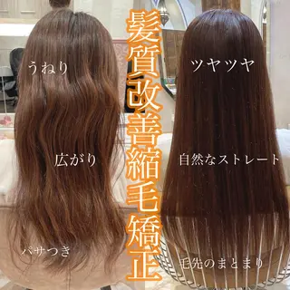 セミロング 縮毛矯正・髪質改善 ❣️三浦正也のヘアスタイル