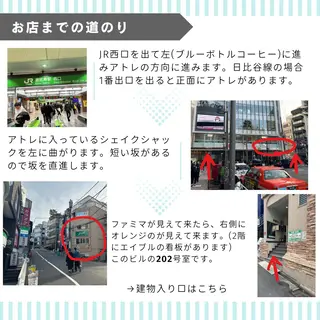 ホワイトニング カラット 恵比寿店のエステ・リラクイメージ