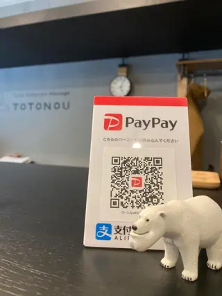 トータルボディケアマッサージtotonou所属・TOTONOU森 裕一郎のエステ・リラクイメージ