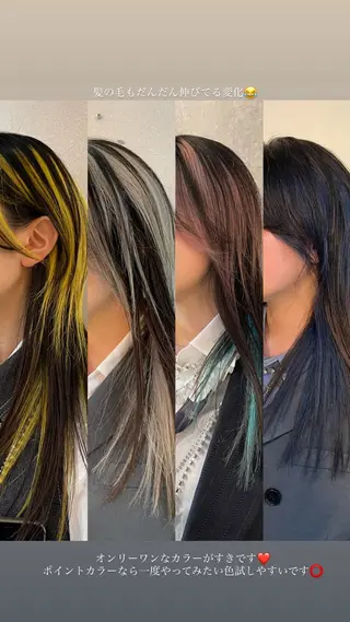 カラー 韓国タッセルカット レイヤーカットのヘアスタイル