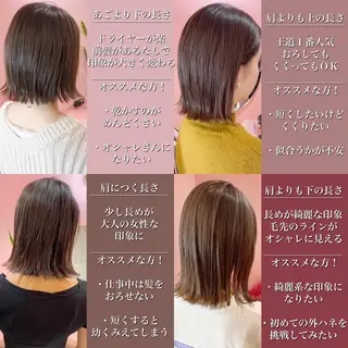 ショート カラー プル艶職人/ にしものヘアスタイル