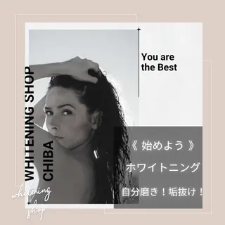 メンズ ホワイトニング ショップ千葉店のその他イメージ