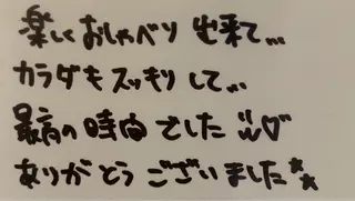 リラク担当 おかのエステ・リラクイメージ