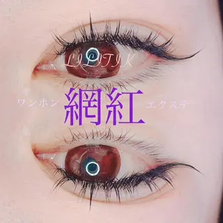 マツエク・マツパ 韓国idolまつ毛 ꪔ̤̮LILITIKのマツエク・マツパデザイン