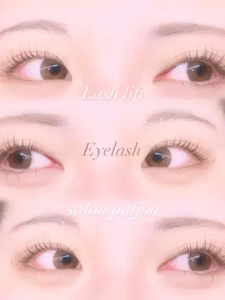 マツエク・マツパ paljon 清水区 草薙まつ毛　まゆげのマツエク・マツパデザイン