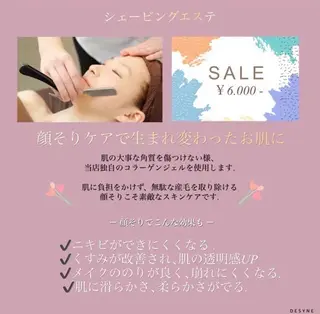 志賀 千鶴のヘアスタイル
