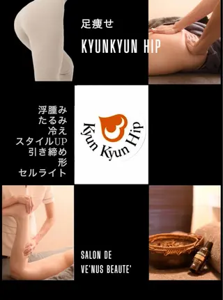 ヴィーナス ビューティーのエステ・リラクイメージ