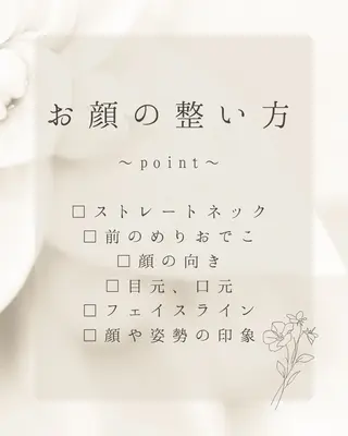 小顔×肌質改善サロン soin〔ソワン〕のエステ・リラクイメージ
