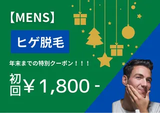 メンズ 脱毛サロン FIS大和店のエステ・リラクイメージ