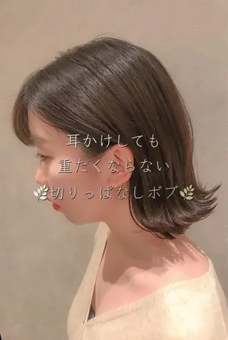 ショート 丹羽 駿太のヘアスタイル