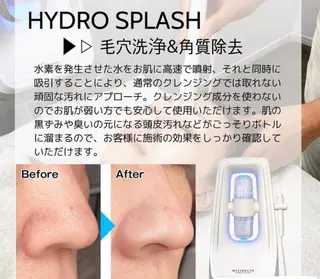 Brightブライト (エステ.リラク)のエステ・リラクイメージ