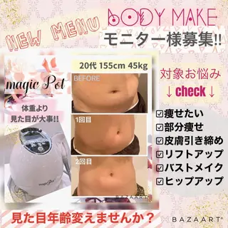 Porte beauteオーナーのエステ・リラクイメージ