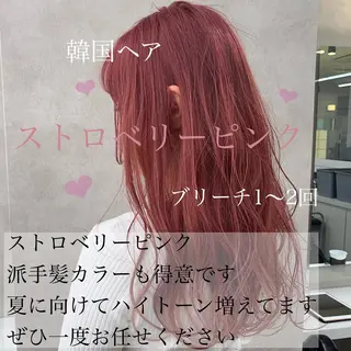 ロング カラー ヘアアレンジ 美髪矯正/透明感カラ ー🫧YUUKI🫧のヘアスタイル
