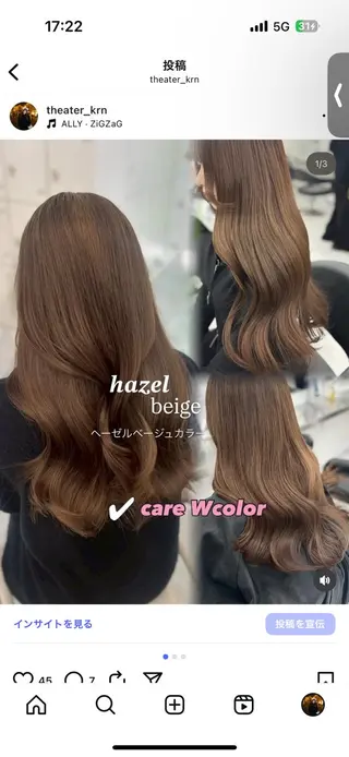 ロング カラー 上品モテヘア🩶 karen🩶のヘアスタイル