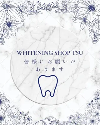 ホワイトニングショップ津店所属・ホワイトニング ショップ津店のその他イメージ
