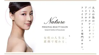 マツエク・マツパ 美まつ毛美眉サロン Nature伊勢崎のマツエク・マツパデザイン