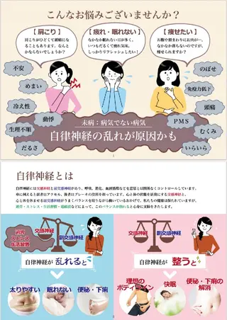 pono_ salon のエステ・リラクイメージ