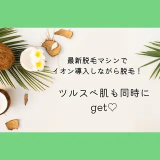 Private salon Leiのエステ・リラクイメージ