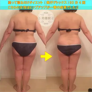 田川 武史のエステ・リラクイメージ