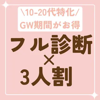 池袋◆パーソナルカラ ー骨格顔タイプゆりなのその他イメージ
