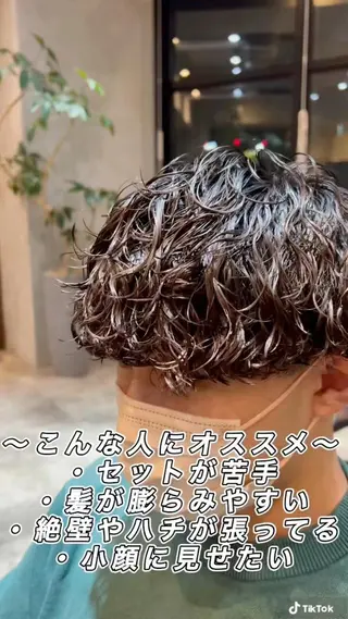 ショート パーマ メンズ 波巻きスパイラルパー マ/シャドウパーマ駿のヘアスタイル