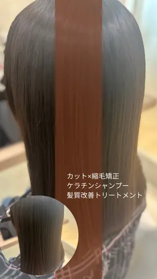 ミディアム パーマ 縮毛矯正/髪質改善/ 艶髪ササキナツミのヘアスタイル