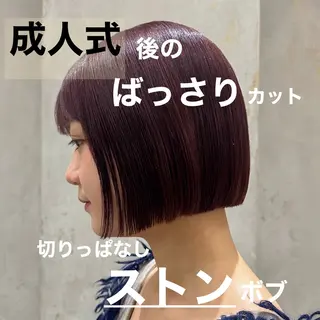 ミディアム ボブ　フレンチボブ/ レイヤー縮毛Yukiのヘアスタイル